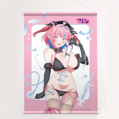 『カナン様はあくまでチョロい』描き下ろしB2タペストリー(高潔カナン/ナース水着)Wスエード