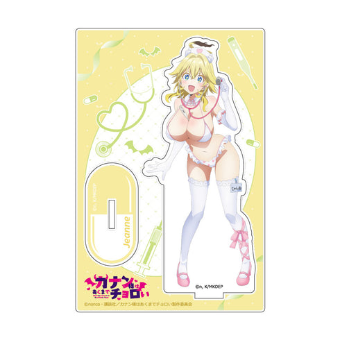 『カナン様はあくまでチョロい』描き下ろしアクリルスタンド(ジャンヌ/ナース水着)
