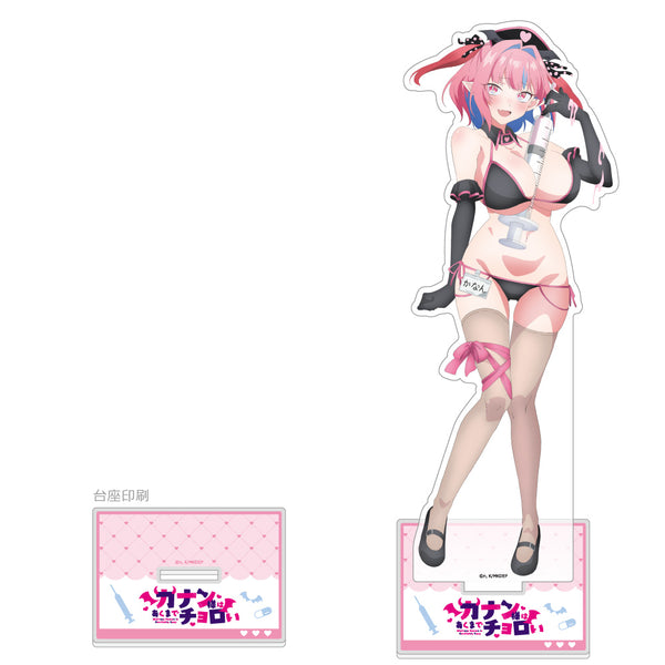 『カナン様はあくまでチョロい』描き下ろし特大アクリルスタンド(高潔カナン/ナース水着)
