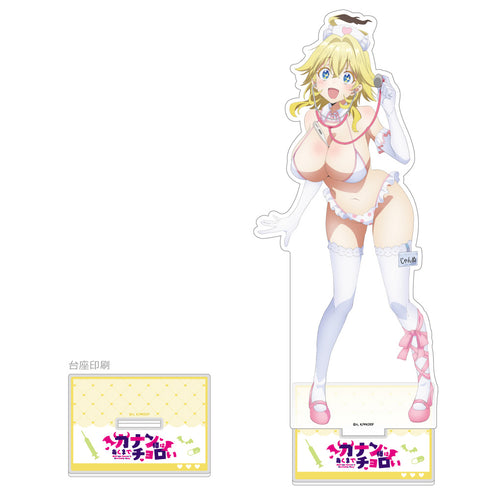 『カナン様はあくまでチョロい』描き下ろし特大アクリルスタンド(ジャンヌ/ナース水着)