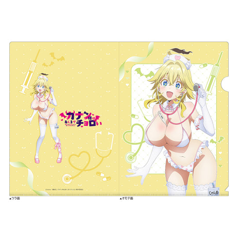 『カナン様はあくまでチョロい』描き下ろしクリアファイル(ジャンヌ/ナース水着)
