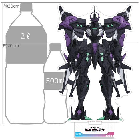 『マブラヴ ガールズガーデン』特大アクリルスタンド(影具鎚)