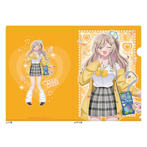 『わたしが恋人になれるわけないじゃん、ムリムリ!(※ムリじゃなかった!?)』描き下ろしクリアファイル(瀬名紫陽花/平成ギャルver.)