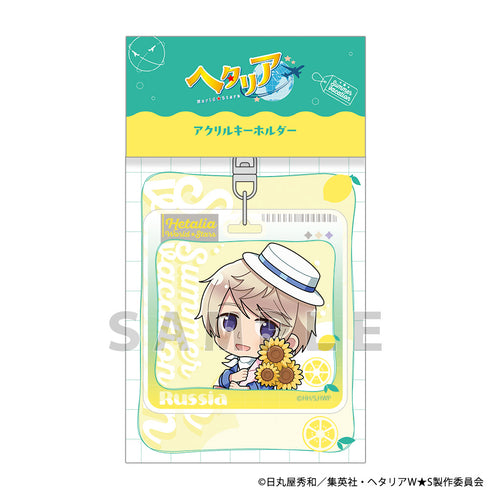 『ヘタリア World★Stars』アクリルキーホルダー(ロシア/サマーバケーション)