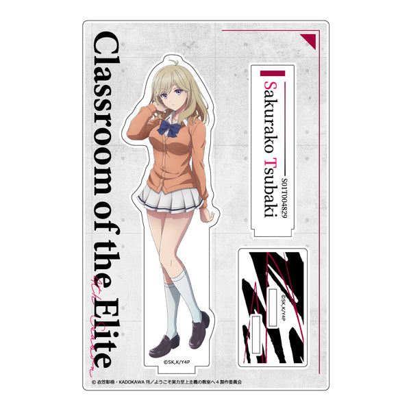 『ようこそ実力至上主義の教室へ』アクリルスタンド(椿桜子)