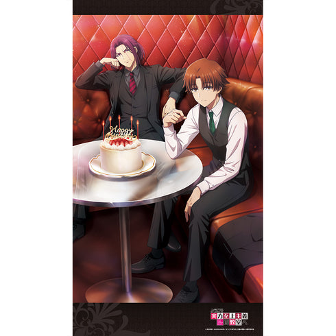 "Welcome to the Classroom of the Elite" Banner (Kiyotaka Ayakojō & Shō Ryūen)