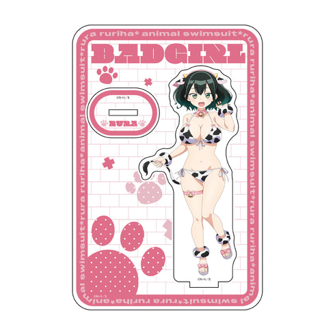『ばっどがーる』描き下ろしアクリルスタンド(瑠璃葉るら/アニマル水着)