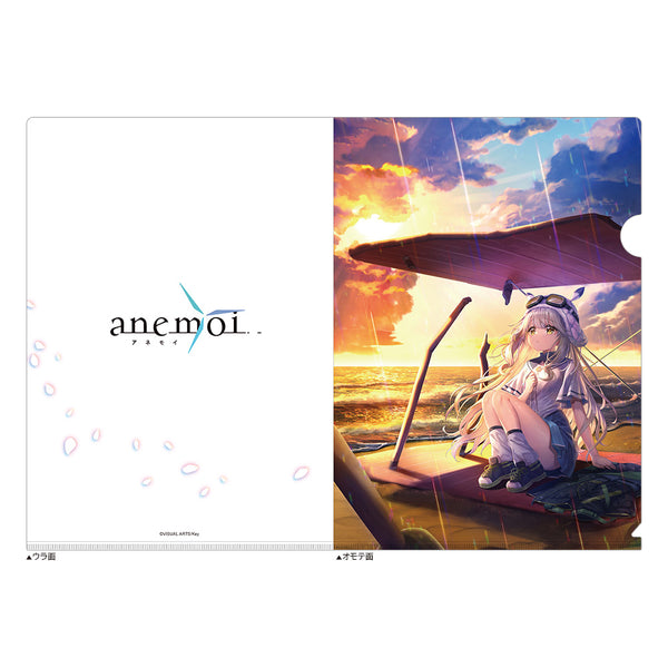『anemoi』クリアファイル(総羽愛乃/イメージビジュアル)