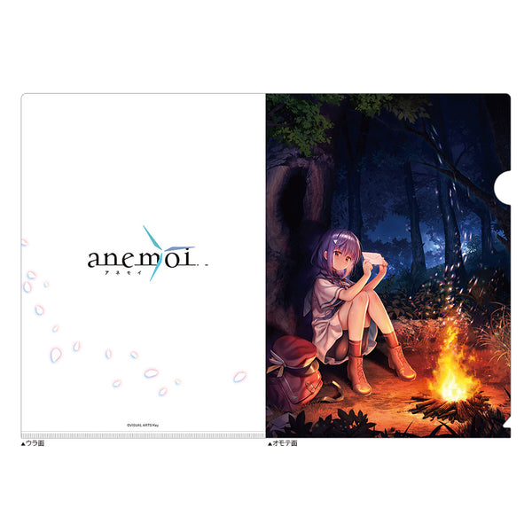 『anemoi』クリアファイル(白渡小詠/イメージビジュアル)