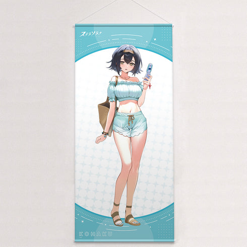 『ステラソラ』描き下ろし特大タペストリー(コハク/夏服)