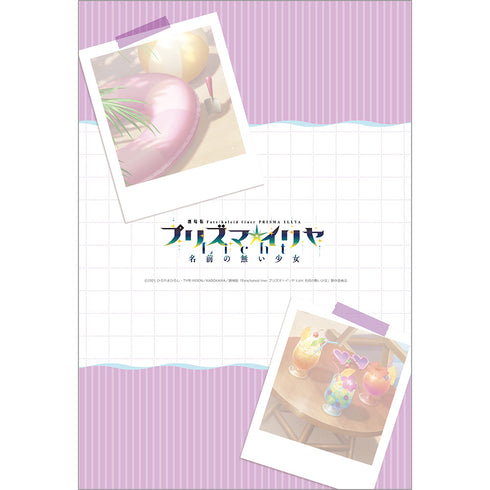 『Fate/kaleid liner プリズマ☆イリヤ Licht 名前の無い少女』描き下ろしまくらカバー(美遊/日焼け)