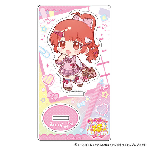 『プリティーシリーズ』アクリルスタンド(春音あいら/制服アレンジ)