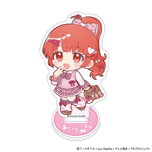 『プリティーシリーズ』アクリルスタンド(春音あいら/制服アレンジ)