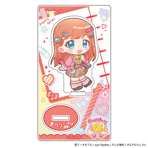 『プリティーシリーズ』アクリルスタンド(陽比野まつり/制服アレンジ)