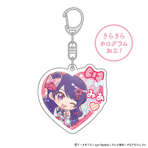 『プリティーシリーズ』ホログラムアクリルキーホルダー(上葉みあ/制服アレンジ)