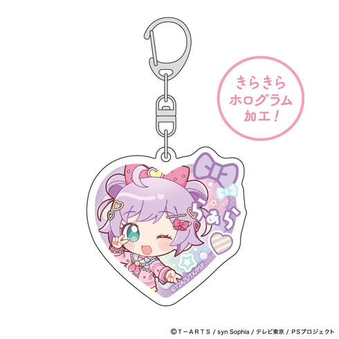 『プリティーシリーズ』ホログラムアクリルキーホルダー(真中らぁら/制服アレンジ)