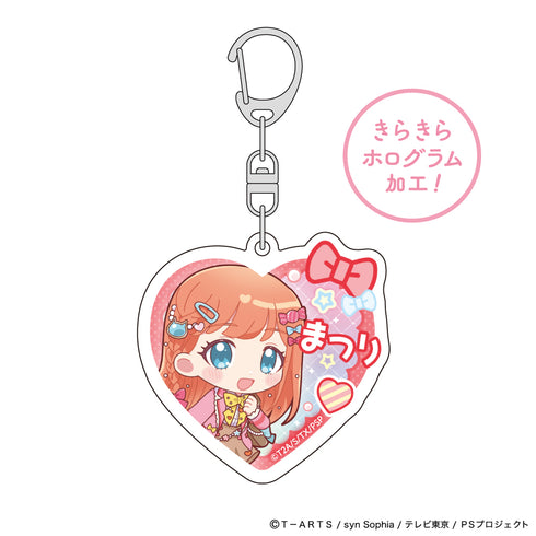 『プリティーシリーズ』ホログラムアクリルキーホルダー(陽比野まつり/制服アレンジ)