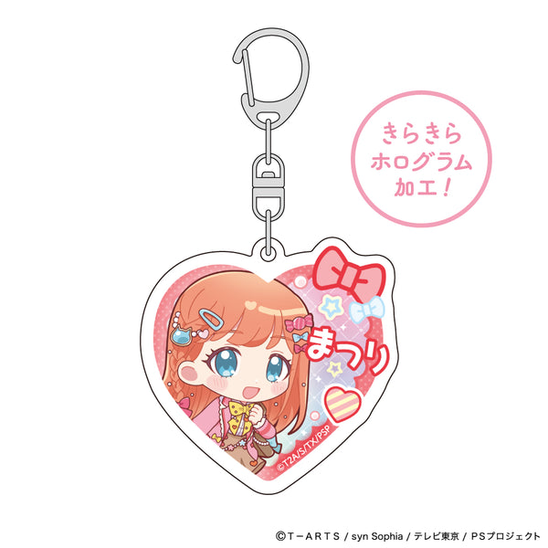 『プリティーシリーズ』ホログラムアクリルキーホルダー(陽比野まつり/制服アレンジ)