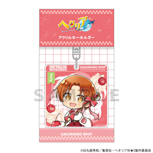 『ヘタリア World★Stars』アクリルキーホルダー(イタリア/さくらんぼほいっぷ)