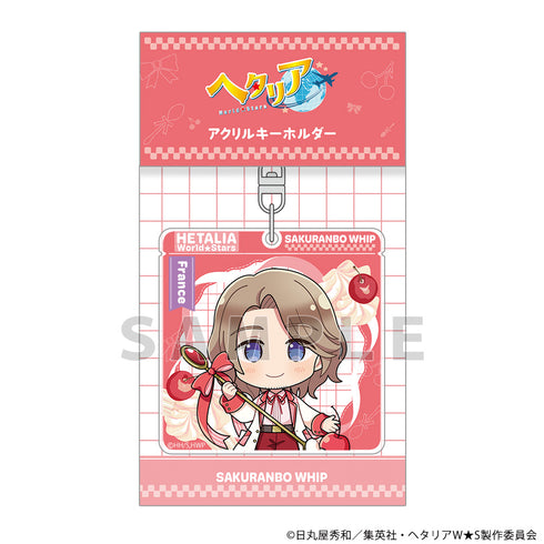 『ヘタリア World★Stars』アクリルキーホルダー(フランス/さくらんぼほいっぷ)
