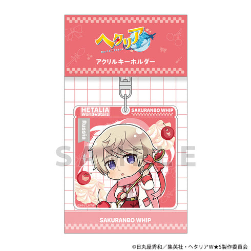 『ヘタリア World★Stars』アクリルキーホルダー(ロシア/さくらんぼほいっぷ)
