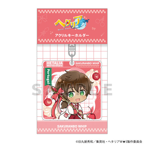 『ヘタリア World★Stars』アクリルキーホルダー(ポルトガル/さくらんぼほいっぷ)