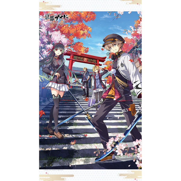 "Kyoto Xanadu: Cherry Blossom Phantom Dance" Sign