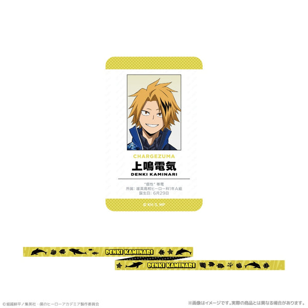 『僕のヒーローアカデミア』カード付ネックストラップ_上鳴電気 海の生きものたちと一緒にPLUS ULTRA