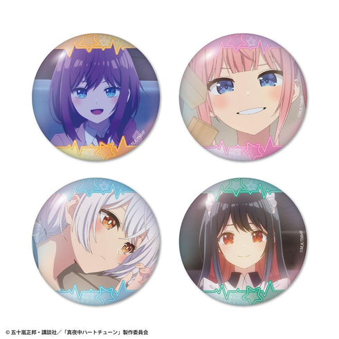 『真夜中ハートチューン』オーロラ缶バッジ4個セット A