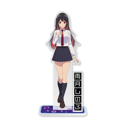 『真夜中ハートチューン』アクリルキャラスタンド 雨月しのぶ