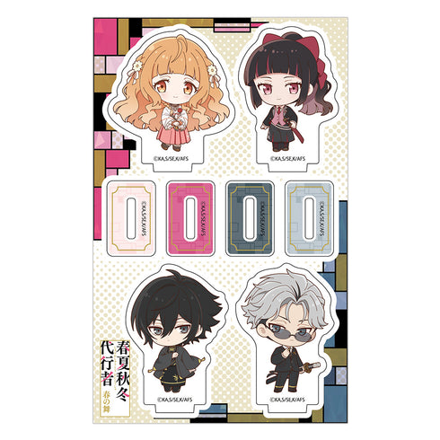 『春夏秋冬代行者 春の舞』アクリルスタンドミニキャラ 雛菊&さくら&狼星&凍蝶