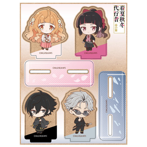 『春夏秋冬代行者 春の舞』木製キャラスタンドミニキャラ 雛菊&さくら&狼星&凍蝶