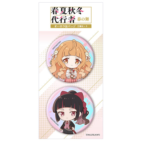 『春夏秋冬代行者 春の舞』オーロラ缶バッジ2個セット ミニキャラ春