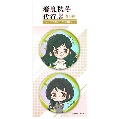 『春夏秋冬代行者 春の舞』オーロラ缶バッジ2個セット ミニキャラ夏