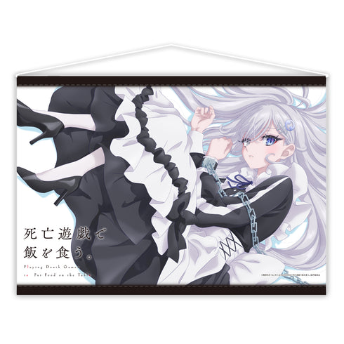 『死亡遊戯で飯を食う。』B2タペストリー