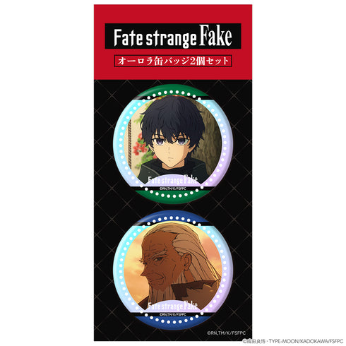《Fate/strange Fake》极光徽章2枚套装 西格玛&守望者