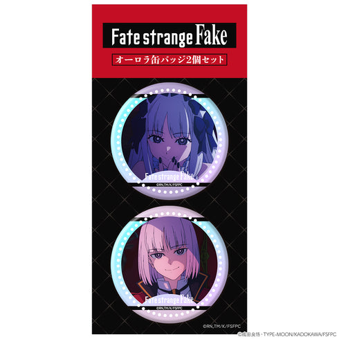 《Fate/strange Fake》极光徽章2枚套装 弗朗切斯卡·普雷拉蒂&真卡斯特