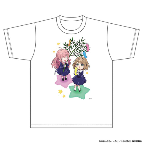 『きみが死ぬまで恋をしたい』Tシャツ Mサイズ