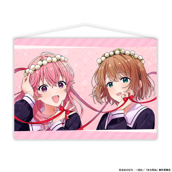 『きみが死ぬまで恋をしたい』B2タペストリー シーナ&ミミ