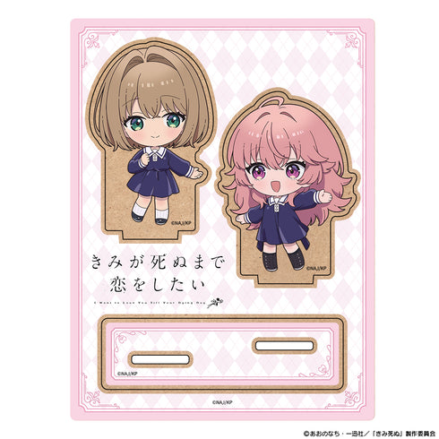 『きみが死ぬまで恋をしたい』木製キャラスタンド ミニキャラ シーナ&ミミ