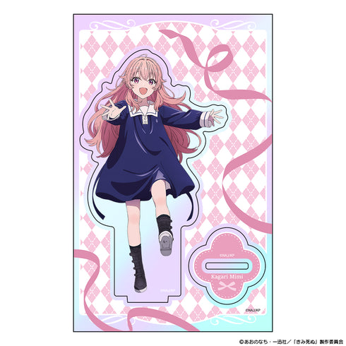『きみが死ぬまで恋をしたい』オーロラアクリルキャラスタンド カガリ・ミミ