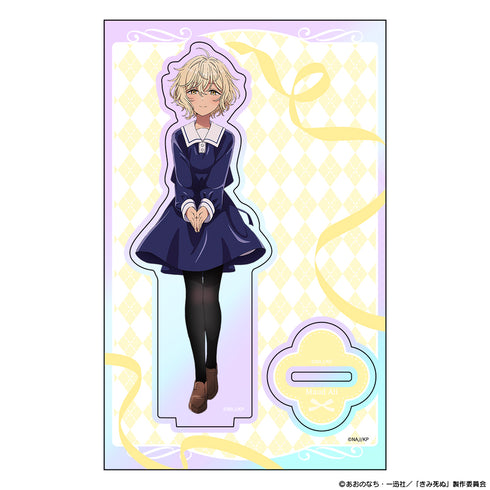 『きみが死ぬまで恋をしたい』オーロラアクリルキャラスタンド モード・アリ