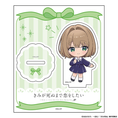 『きみが死ぬまで恋をしたい』アクリルキャラスタンド ミニキャラ トツキ・シーナ
