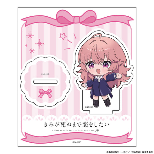 『きみが死ぬまで恋をしたい』アクリルキャラスタンド ミニキャラ カガリ・ミミ