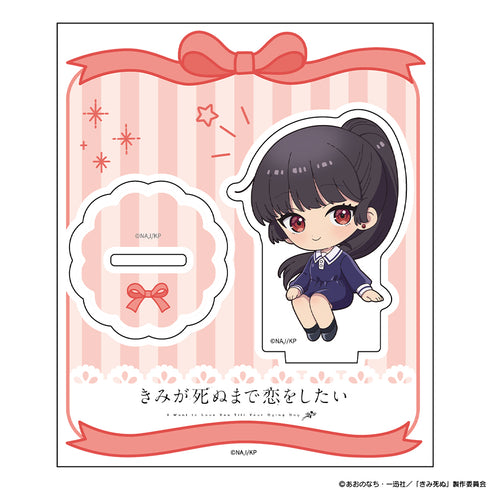 『きみが死ぬまで恋をしたい』アクリルキャラスタンド ミニキャラ リジィ・セイラン