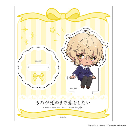 『きみが死ぬまで恋をしたい』アクリルキャラスタンド ミニキャラ モード・アリ