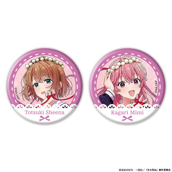 『きみが死ぬまで恋をしたい』オーロラ缶バッジ2個セット シーナ&ミミ