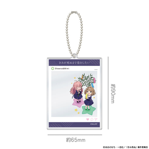 『きみが死ぬまで恋をしたい』SNS風アクリルカードキーホルダー シーナ&ミミ