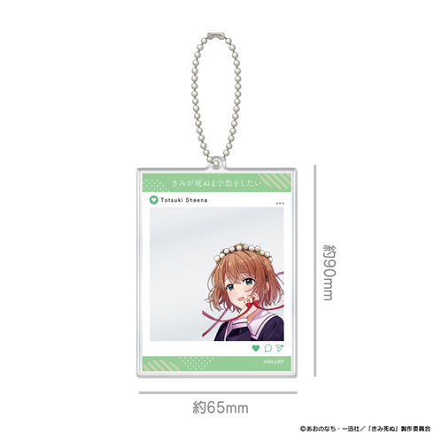 『きみが死ぬまで恋をしたい』SNS風アクリルカードキーホルダー トツキ・シーナ
