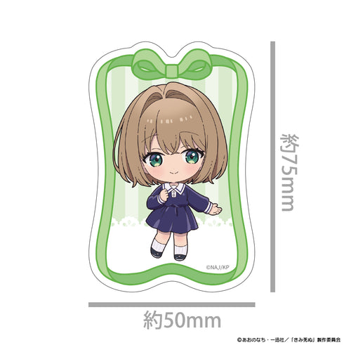 『きみが死ぬまで恋をしたい』ダイカットステッカー ミニキャラ トツキ・シーナ